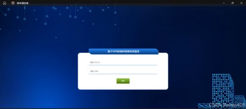 基于SSM與Vue的Web端咖啡銷售系統(tǒng)設(shè)計與實現(xiàn)